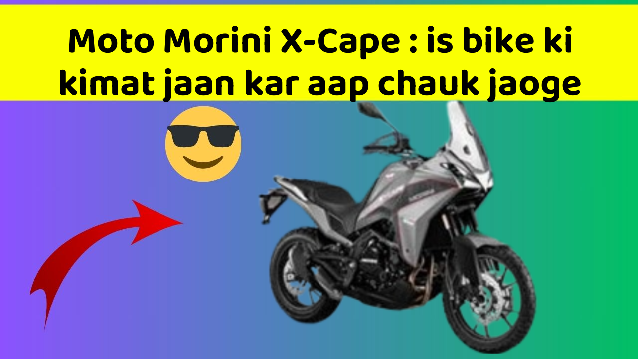 Moto Morini X-Cape : is bike ki kimat jaan kar aap chauk jaoge