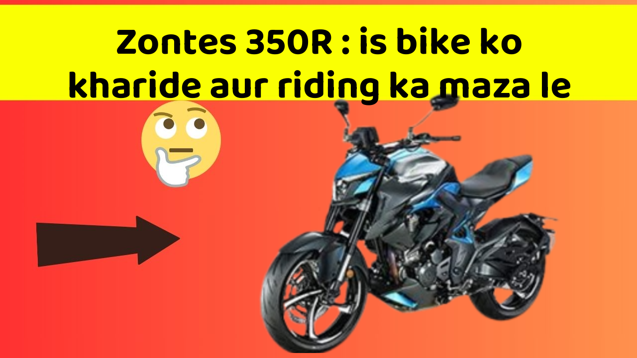 Zontes 350R : is bike ko kharide aur riding ka maza le