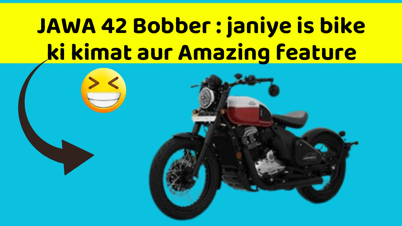 JAWA 42 Bobber : janiye is bike ki kimat aur Amazing feature