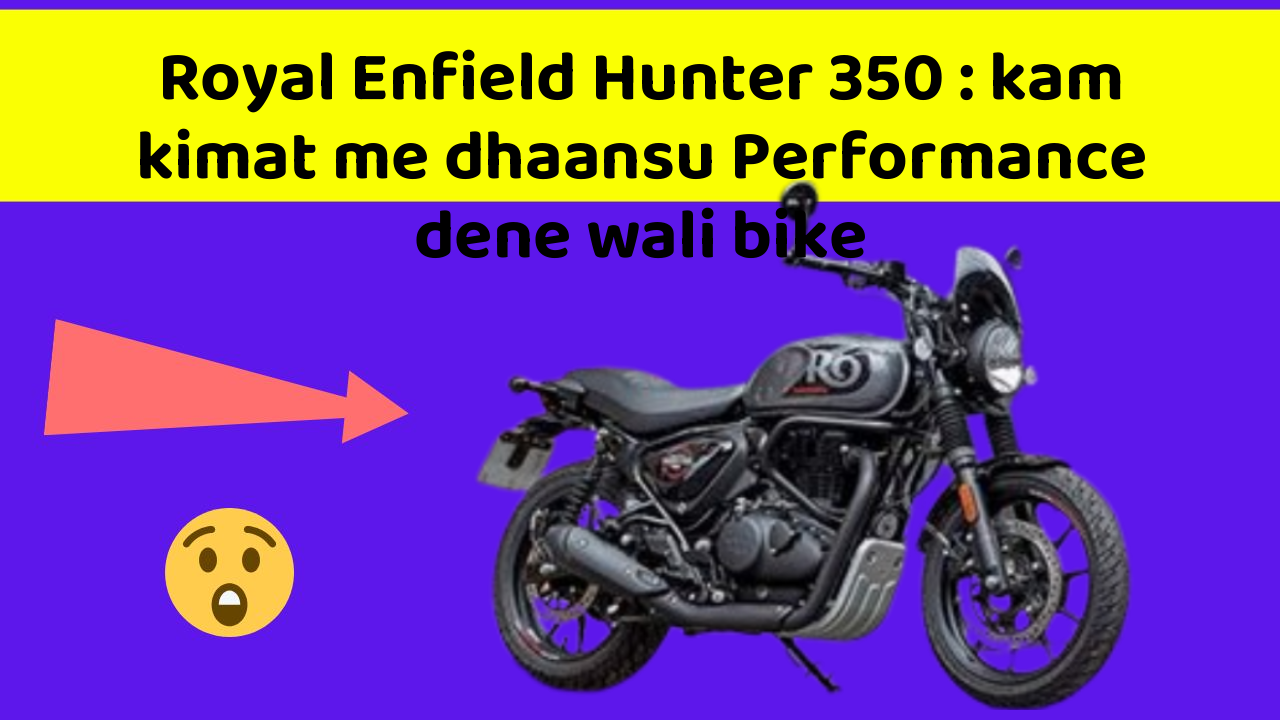 Royal Enfield Hunter 350: kam kimat me dhaansu Performance dene wali bike