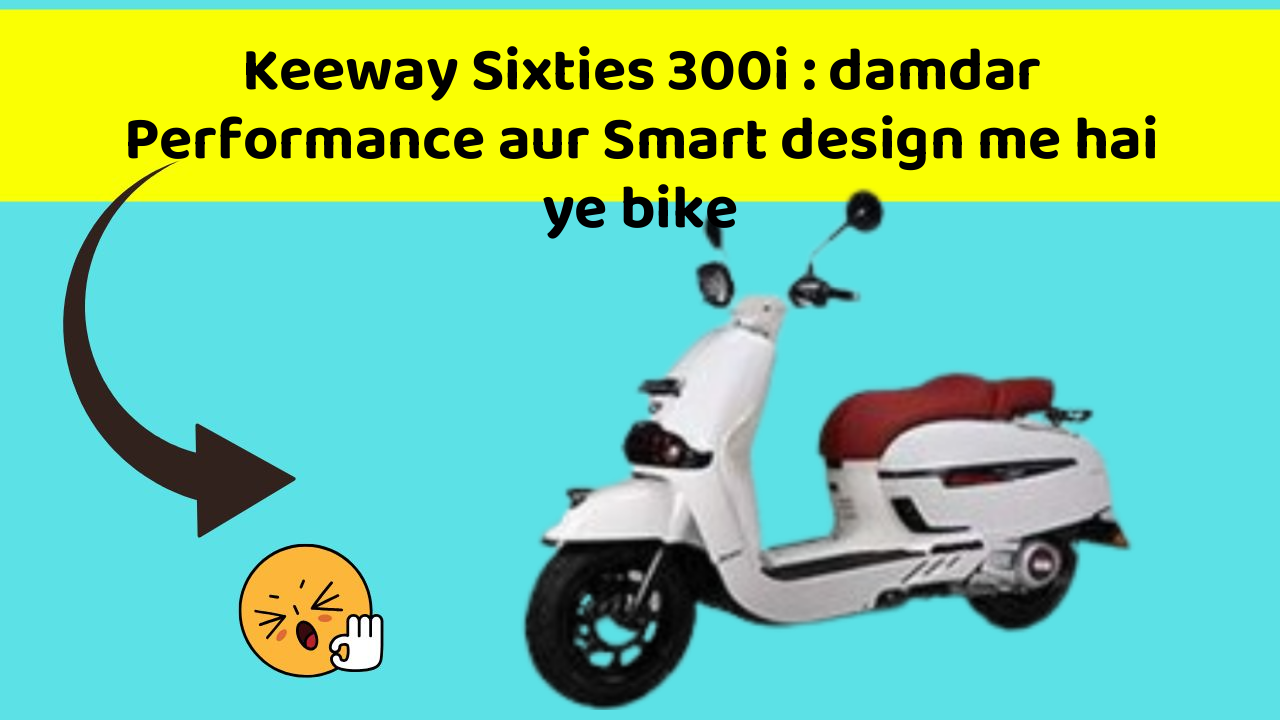 Keeway Sixties 300i : damdar Performance aur Smart design me hai ye bike
