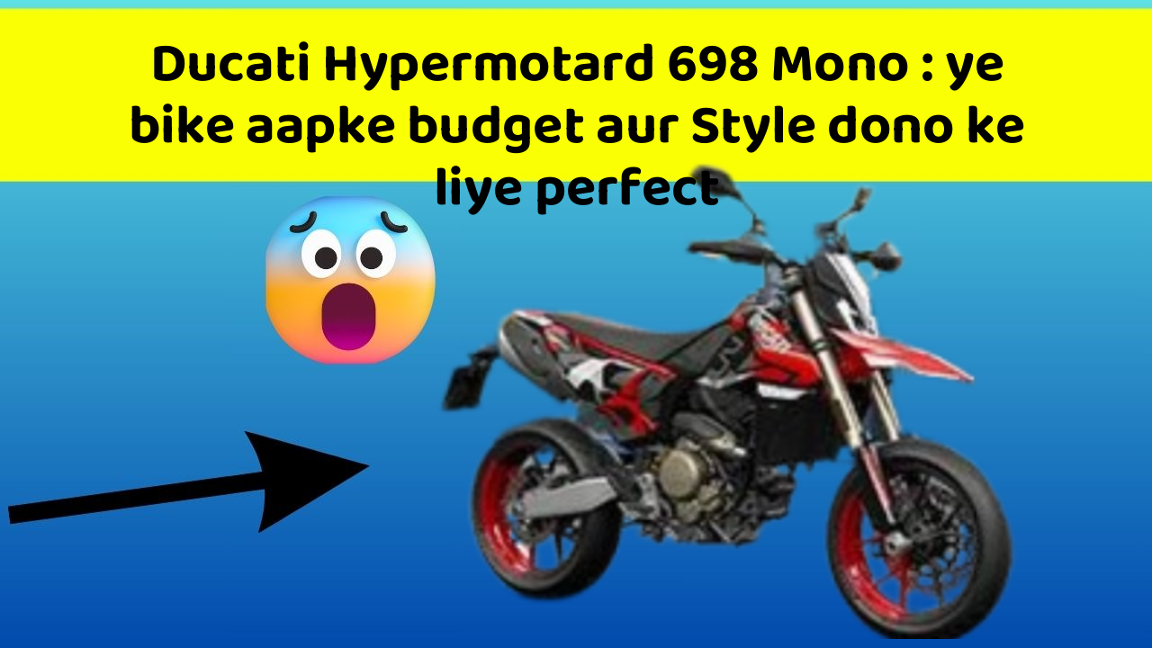 Ducati Hypermotard 698 Mono : ye bike aapke budget aur Style dono ke liye perfect