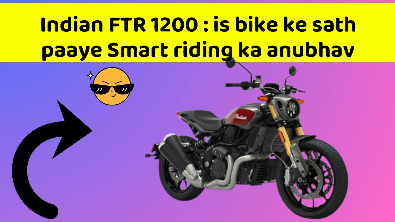 Indian FTR 1200 : is bike ke sath paaye Smart riding ka anubhav