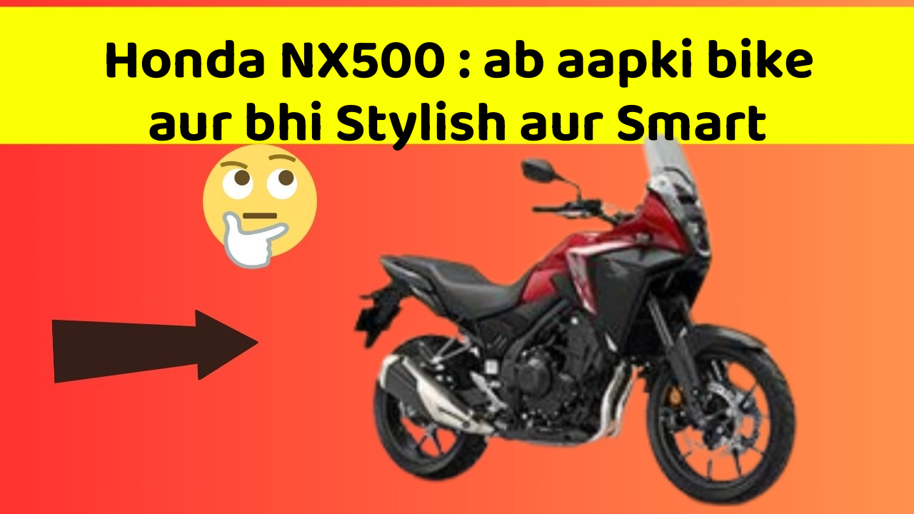 Honda NX500 : ab aapki bike aur bhi Stylish aur Smart