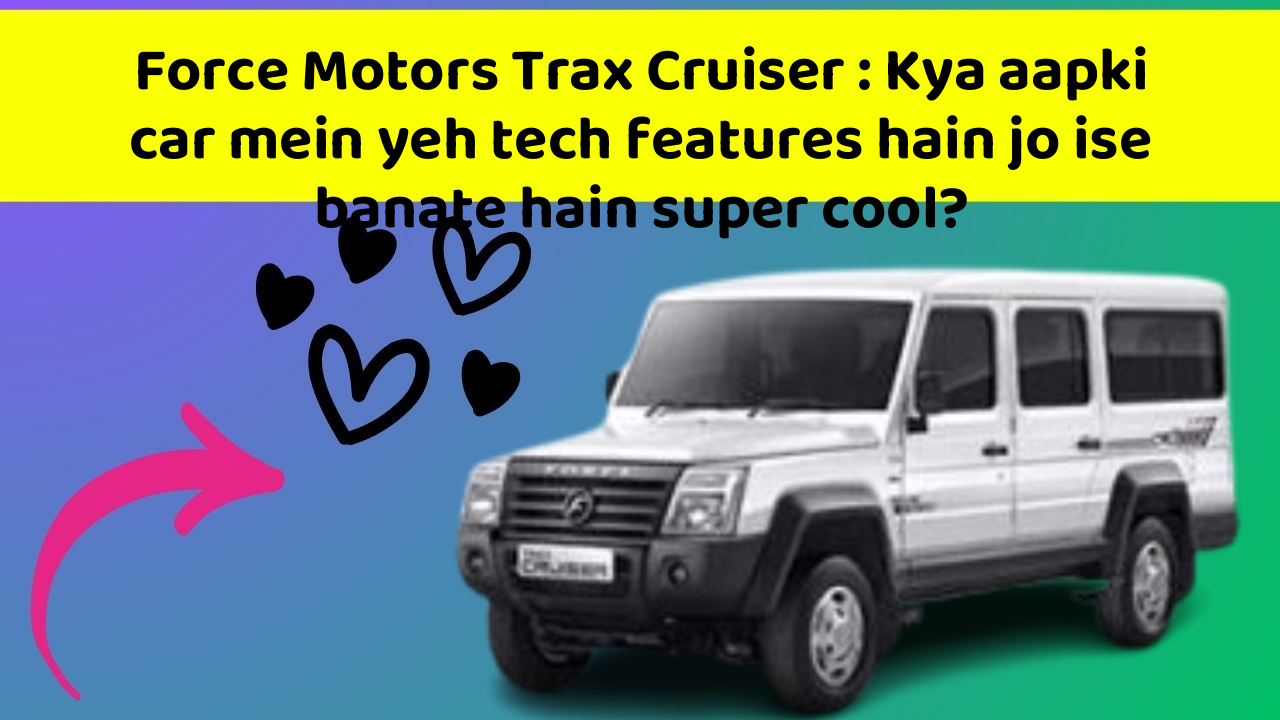 Force Motors Trax Cruiser: In new aur smart features ke sath aapki car ka safar hoga aur bhi exciting!