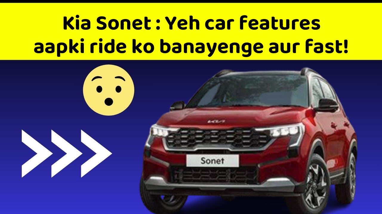Kia Sonet : Yeh car features aapki ride ko banayenge aur fast!