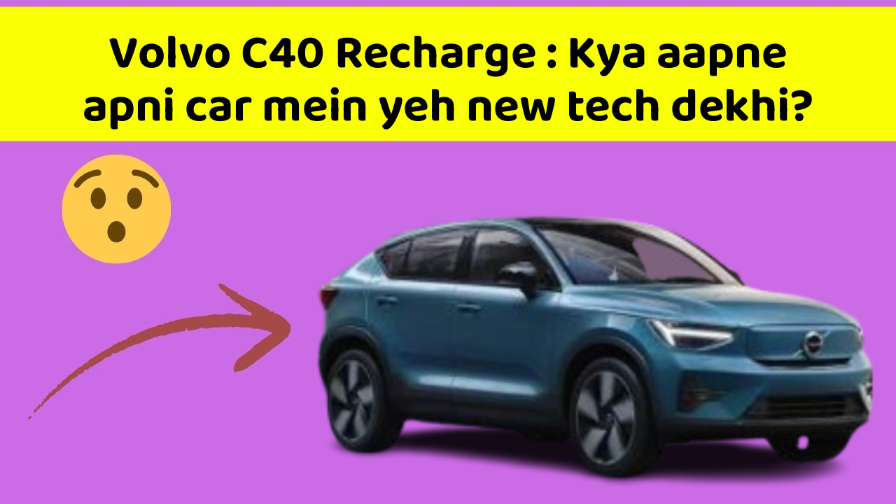 Volvo C40 Recharge: Kya aapne apni car mein yeh new tech dekhi?