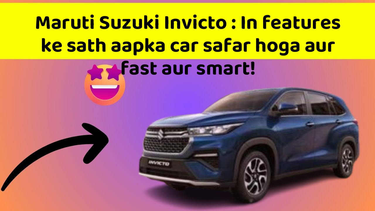 Maruti Suzuki Invicto: In features ke sath aapka car safar hoga aur fast aur smart!