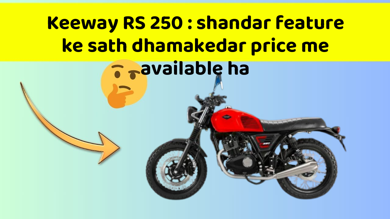 Keeway RS 250 : shandar feature ke sath dhamakedar price me available ha