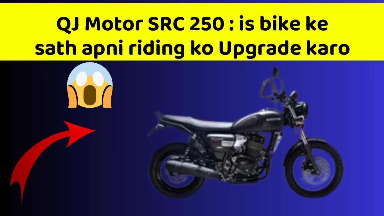 QJ Motor SRC 250 : is bike ke sath apni riding ko Upgrade karo